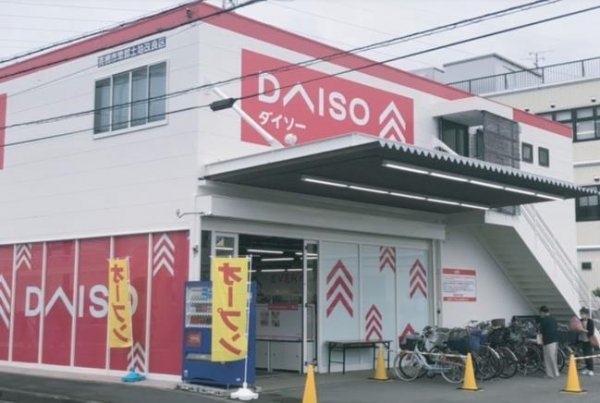 高槻市登町の中古一戸建て(ダイソー高槻春日町店)