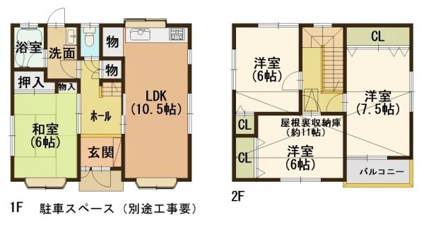 ■新規専任物件■高槻市東五百住町三丁目