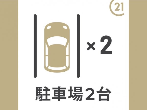 高槻市津之江町１丁目　完成済み新築【仲介手数料割引10％OF