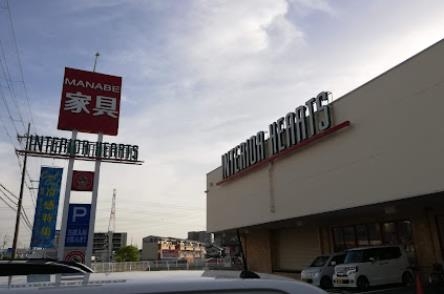 高槻市神内2丁目の土地(マナベインテリアハーツ高槻店)