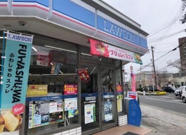 高槻市神内2丁目の土地(ローソン水無瀬駅前店)