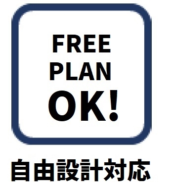 高槻市川添１丁目　建築条件付き土地