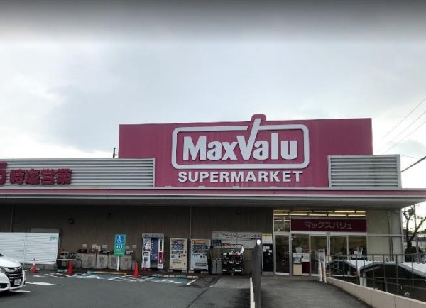 茨木市南春日丘3丁目の土地(Maxvalu(マックスバリュ)吹田千里丘店)