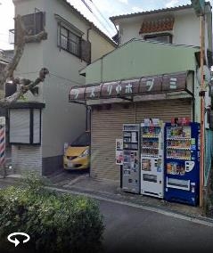 茨木市南春日丘3丁目の土地(穂積台薬房)