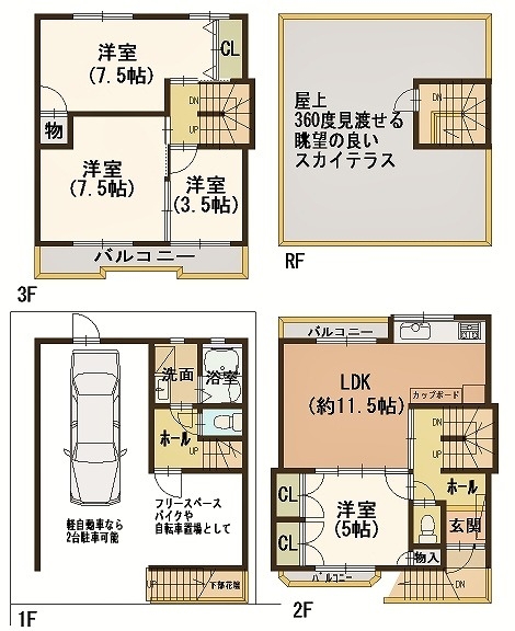 ■200万円値下げしました■専属物件■高槻市大塚町2丁目