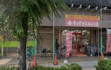 茨木市大同町の土地(きっずえんじぇる茨木店)