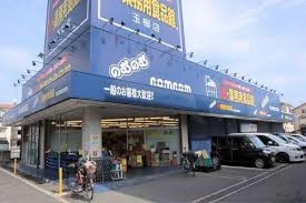 茨木市平田2丁目の土地(業務用食品館のむのむ茨木玉櫛店)