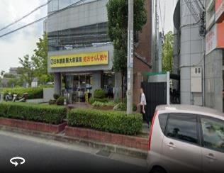 茨木市北春日丘3丁目の土地(日本調剤阪大前薬局)