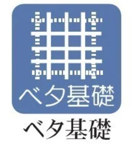 茨木市山手台５丁目　2号地　新築