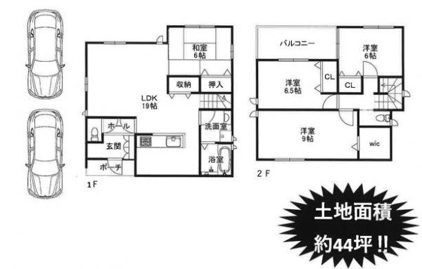 高槻市東五百住町３丁目建築条件付き土地