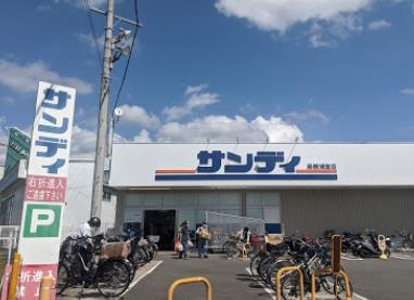 高槻市西之川原2丁目の土地(サンディ高槻浦堂店)