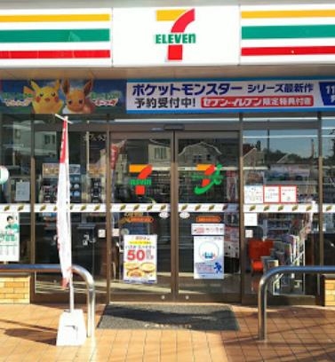 高槻市西之川原2丁目の土地(セブン-イレブン高槻奈佐原元町店)