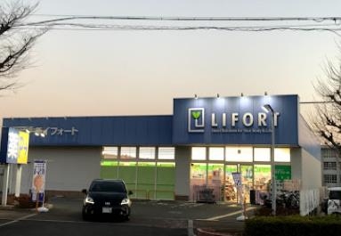 高槻市西之川原2丁目の土地(ココカラファインドラッグストアライフォート高槻浦堂店)