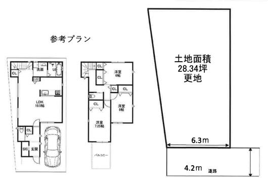 高槻市西之川原２丁目　建築条件なし土地