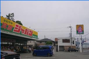 ローレルハイツ茨木総持寺1号棟(ジャパン茨木耳原店)
