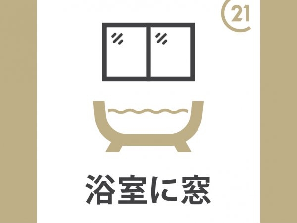 メゾン茨木主原３号棟