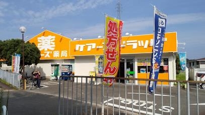 高槻市真上町6丁目の土地(ケアーズドラッグ浦堂店)
