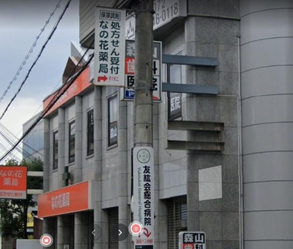 ルネグランディルB棟(森山歯科医院)
