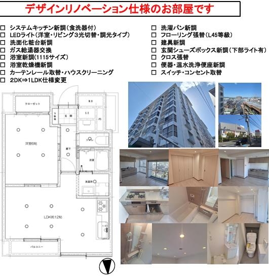 ホワイトハウス穂積
