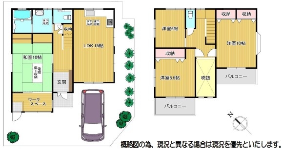 茨木市中河原町　中古戸建