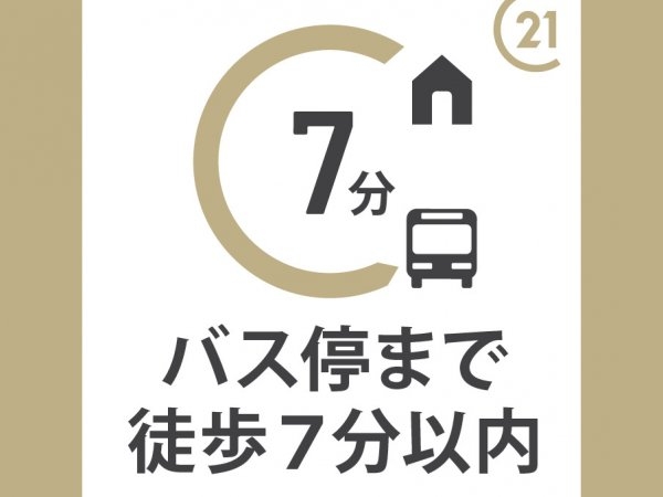 高槻市日吉台六番町の中古一戸建て