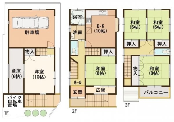 ■新規専任物件■高槻市栄町二丁目