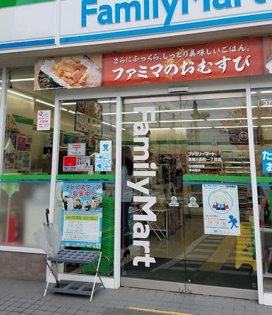 高槻市郡家新町の土地(ファミリーマート高槻川西町一丁目店)