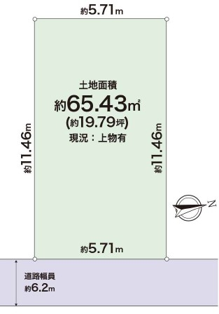 高槻市郡家新町　建築条件なし土地