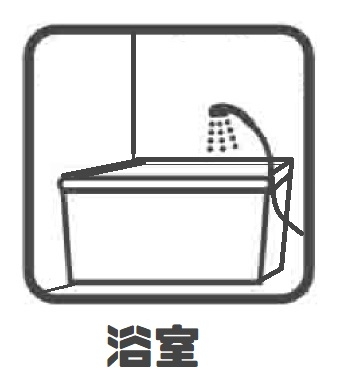 高槻市清水台１丁目の中古一戸建て