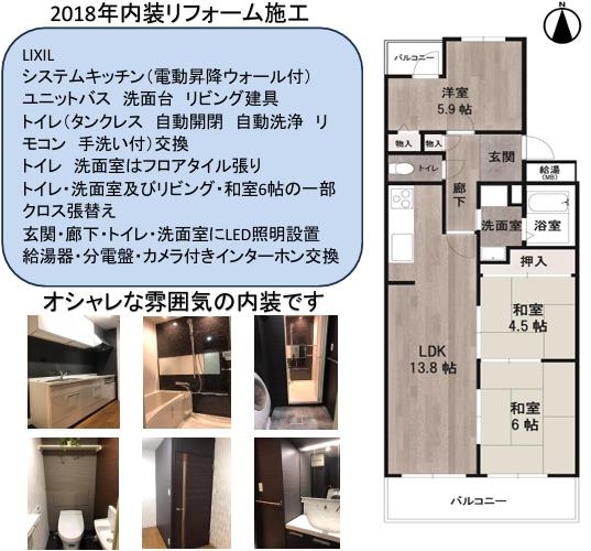 サンヴェール高槻3号棟