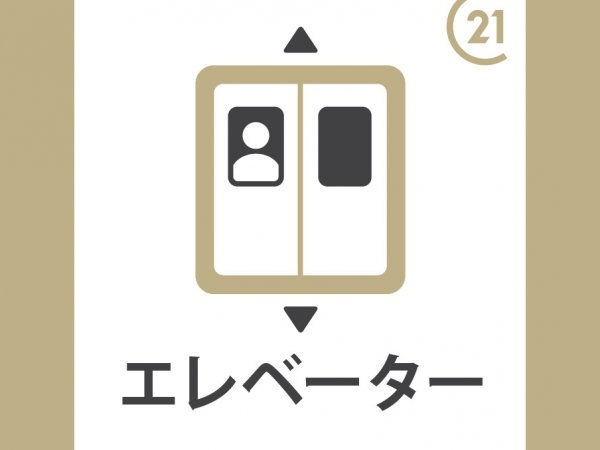 朝日プラザ千里北Ｃ棟
