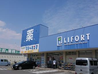 ライオンズマンション千里丘ガーデンシティ(ライフォート千里丘店)