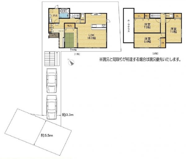 高槻市浦堂本町　中古戸建