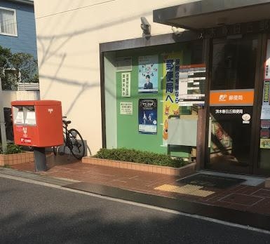 茨木市南春日丘3丁目の土地(茨木春日丘郵便局)