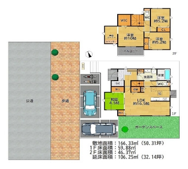 茨木市山手台新町３丁目　中古戸建