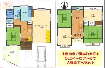 高槻市黄金の里１丁目　中古戸建