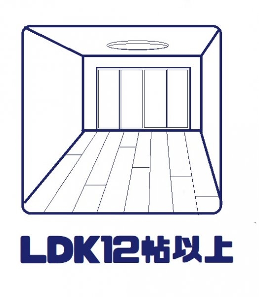 高槻市辻子１丁目の中古一戸建て