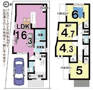 高槻市赤大路町新築戸建