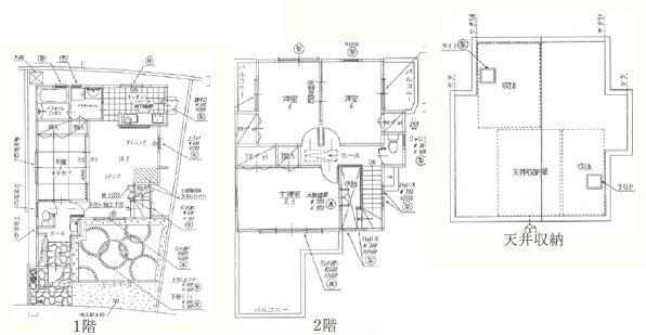 高槻市塚原２丁目　中古戸建