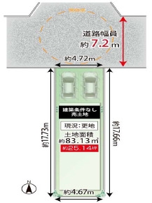 高槻市下田部町１丁目　建築条件なし土地