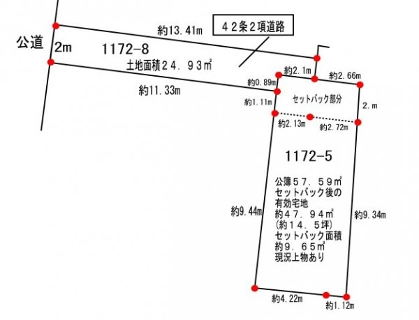 ■170万円値下げしました■茨木市片桐町■建築条件なし土地