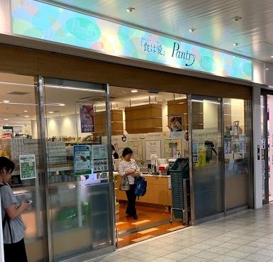 サンヴェール高槻天神町(Pantry(パントリー)JR高槻駅店)