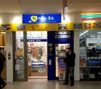 サンヴェール高槻天神町(駅クオール薬局JR高槻店)