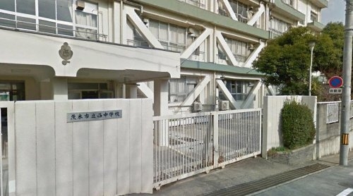 茨木市春日1丁目の土地(西中学校)