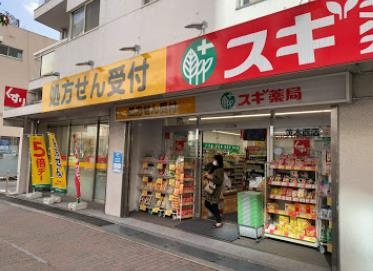 茨木市春日1丁目の土地(スギドラッグ茨木西店)