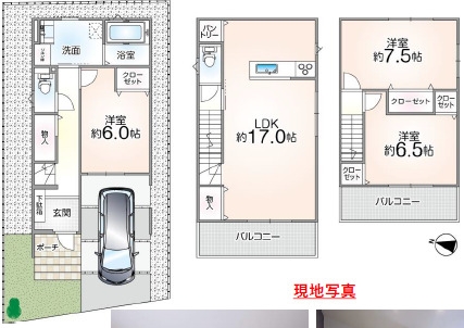 高槻市宮之川原５丁目　新築戸建