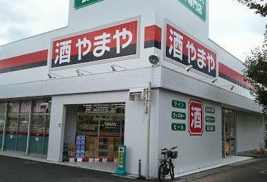 高槻市緑が丘1丁目の土地(やまや高槻浦堂店)