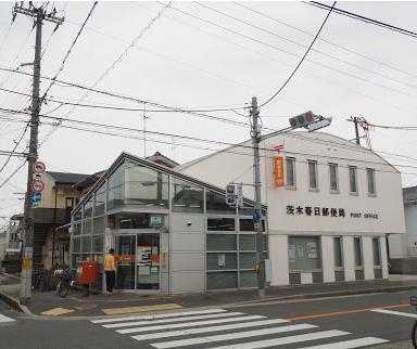 茨木市下中条町の土地(茨木春日郵便局)