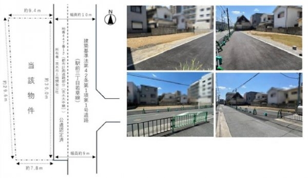 茨木市下中条町　建築条件無し土地