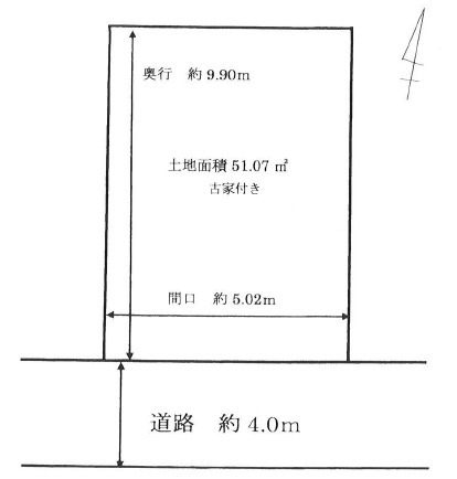 高槻市南庄所町　建築条件無し土地